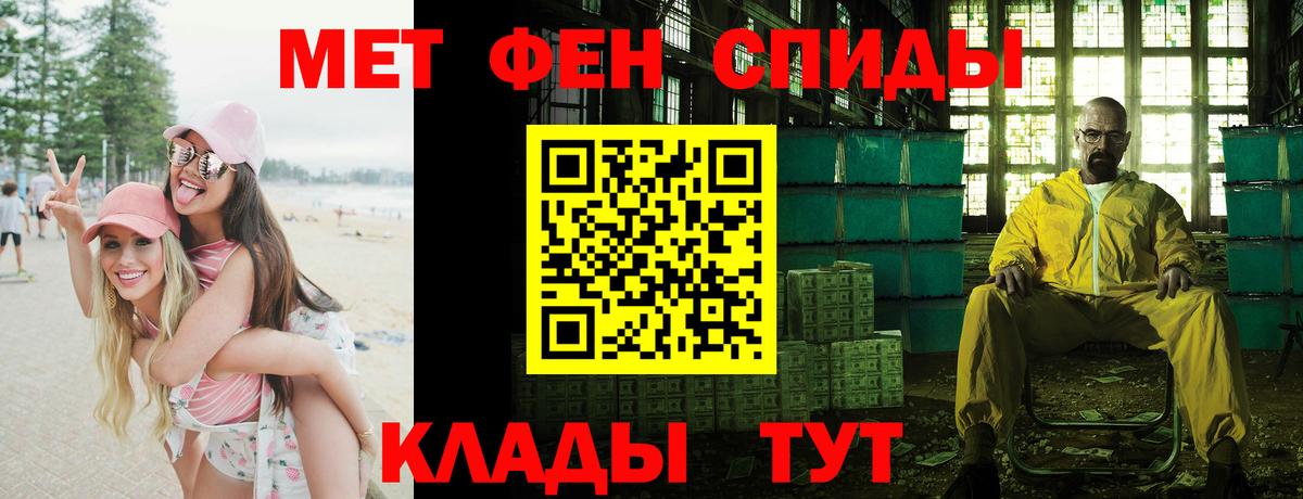 Amphetamine 98% Новодвинск