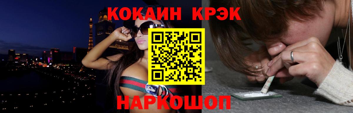 КОКАИН Columbia Новодвинск