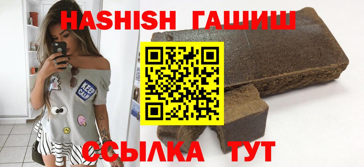 Мефедрон кристаллы  Лсд 25  Кокаин  Вход с VPN  Новодвинск  Канабис 