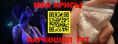 ешки Рузаевка