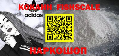 PSILOCYBIN Рыбинск