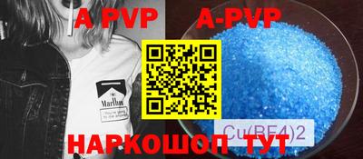 PSILOCYBIN Рыбинск