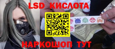 ECSTASY Северобайкальск