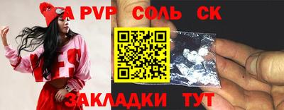 ешки Рузаевка