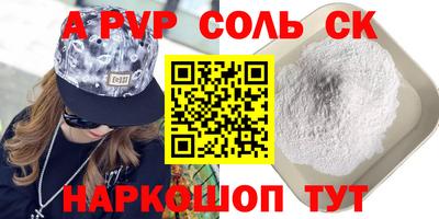 PSILOCYBIN Рыбинск