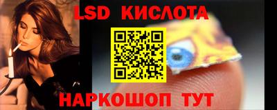 ешки Рузаевка