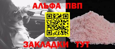 ешки Рузаевка