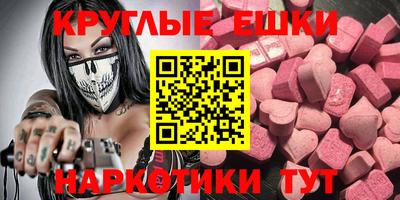 гашик Рязань