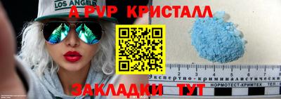 PSILOCYBIN Рыбинск