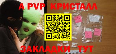 гашик Рязань