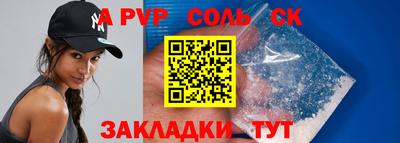 ешки Рузаевка
