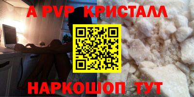 PSILOCYBIN Рыбинск