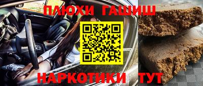 ешки Рузаевка
