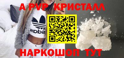 ешки Рузаевка