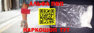 ешки Рузаевка