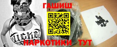 гашик Рязань