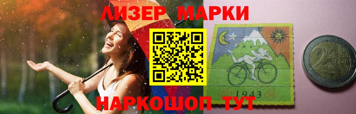Лсд 25 экстази ecstasy Новодвинск