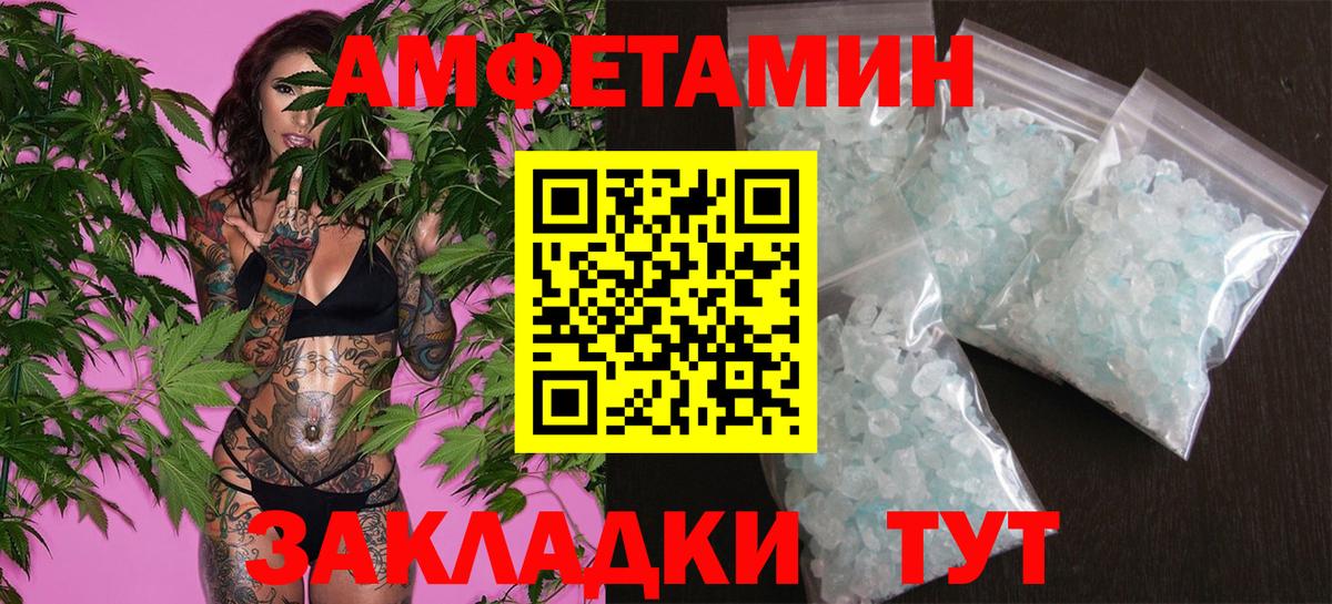 Метамфетамин пудра  Вход с VPN  Новодвинск 