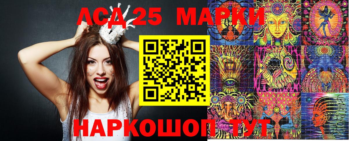 Наркотические марки 1,8мг Новодвинск