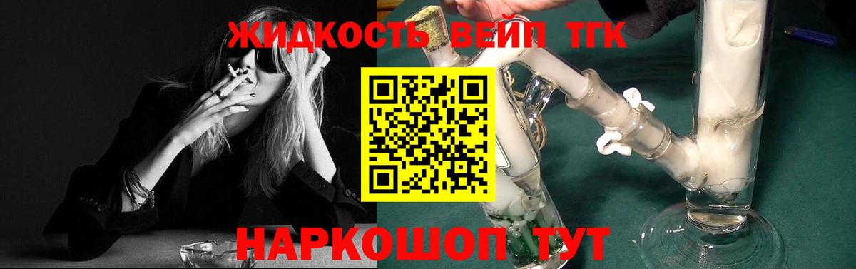 Дистиллят ТГК концентрат Новодвинск